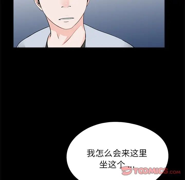 借子第28话