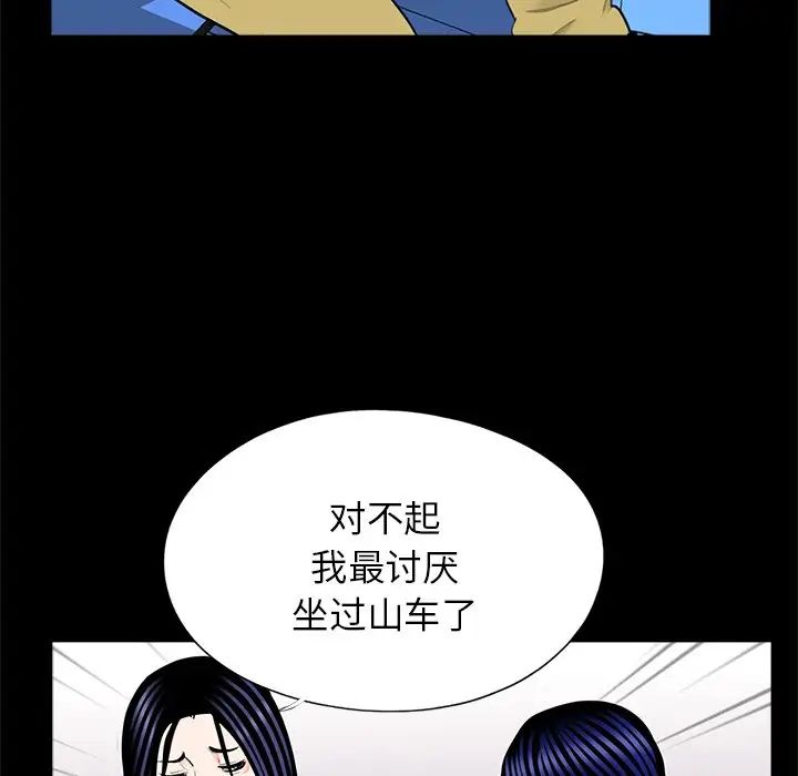 借子第28话