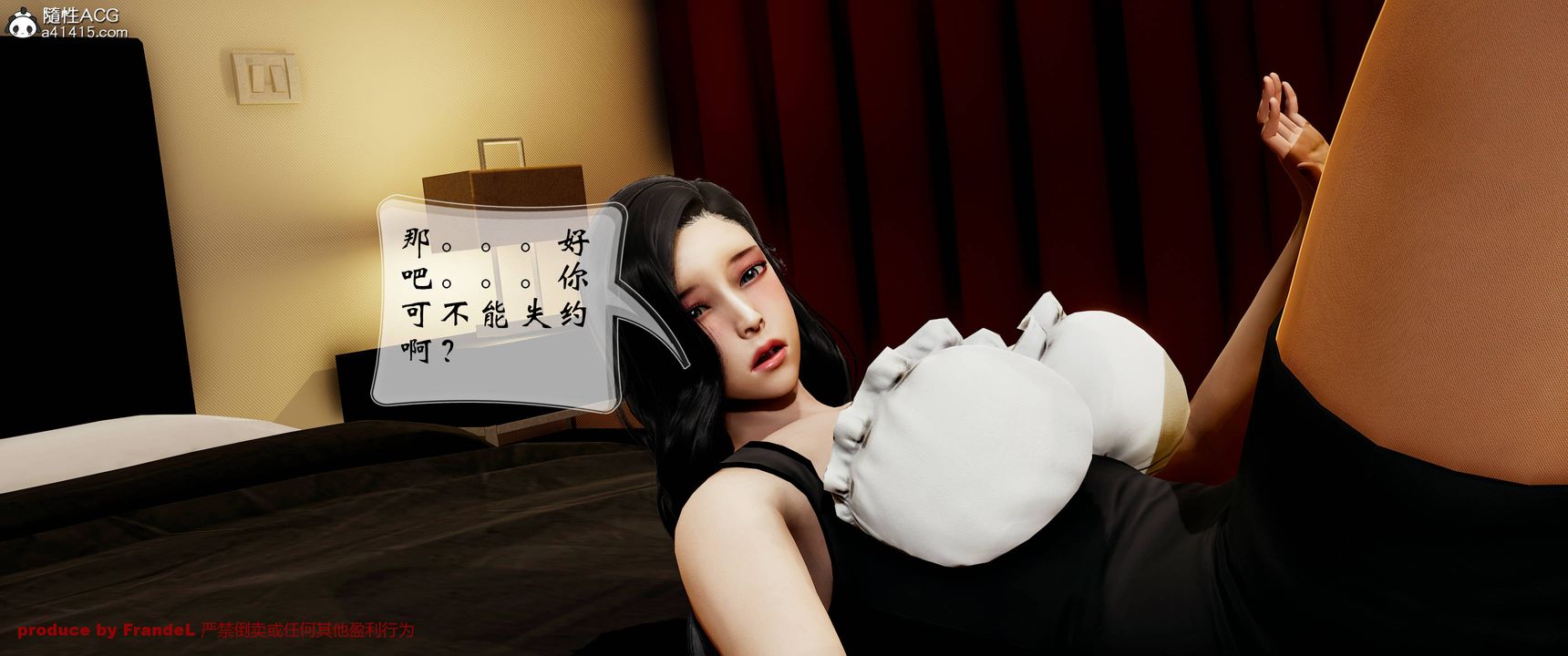 [3D]关于妈妈居然是丝袜足交技师这件事第02话