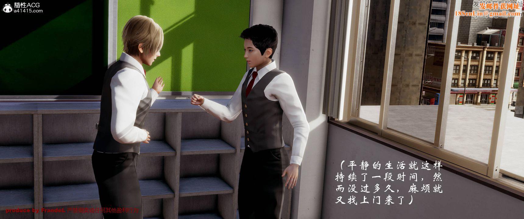 [3D]关于妈妈居然是丝袜足交技师这件事第03话