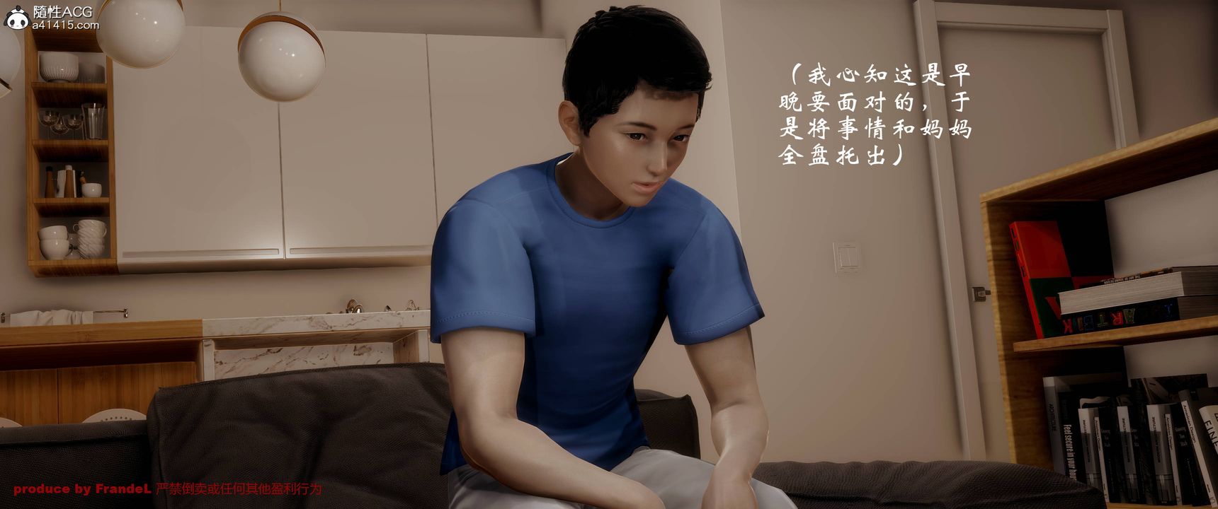 [3D]关于妈妈居然是丝袜足交技师这件事第03话