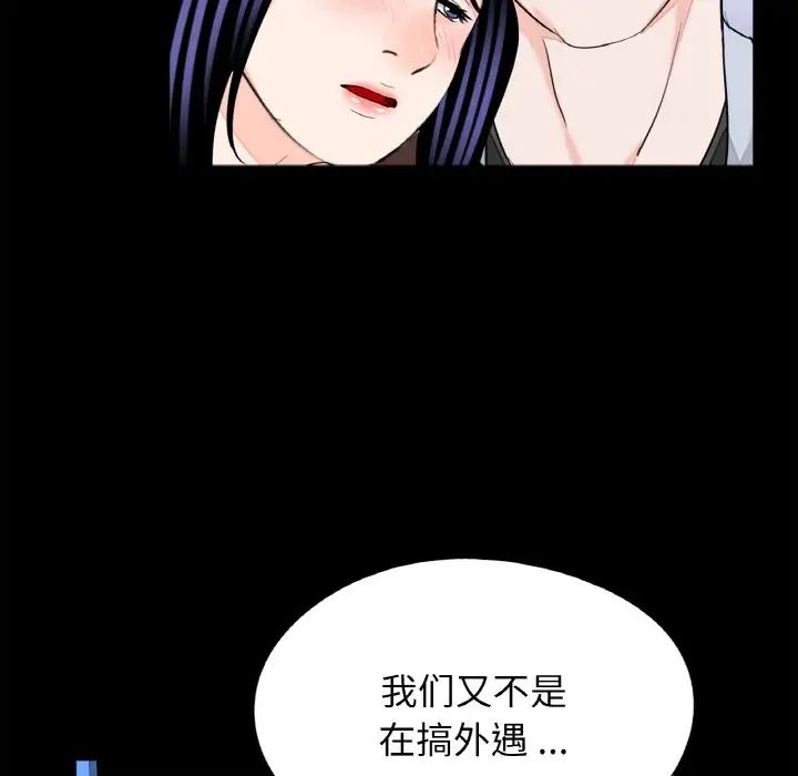 借子第29话