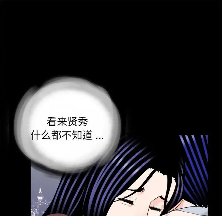 借子第29话