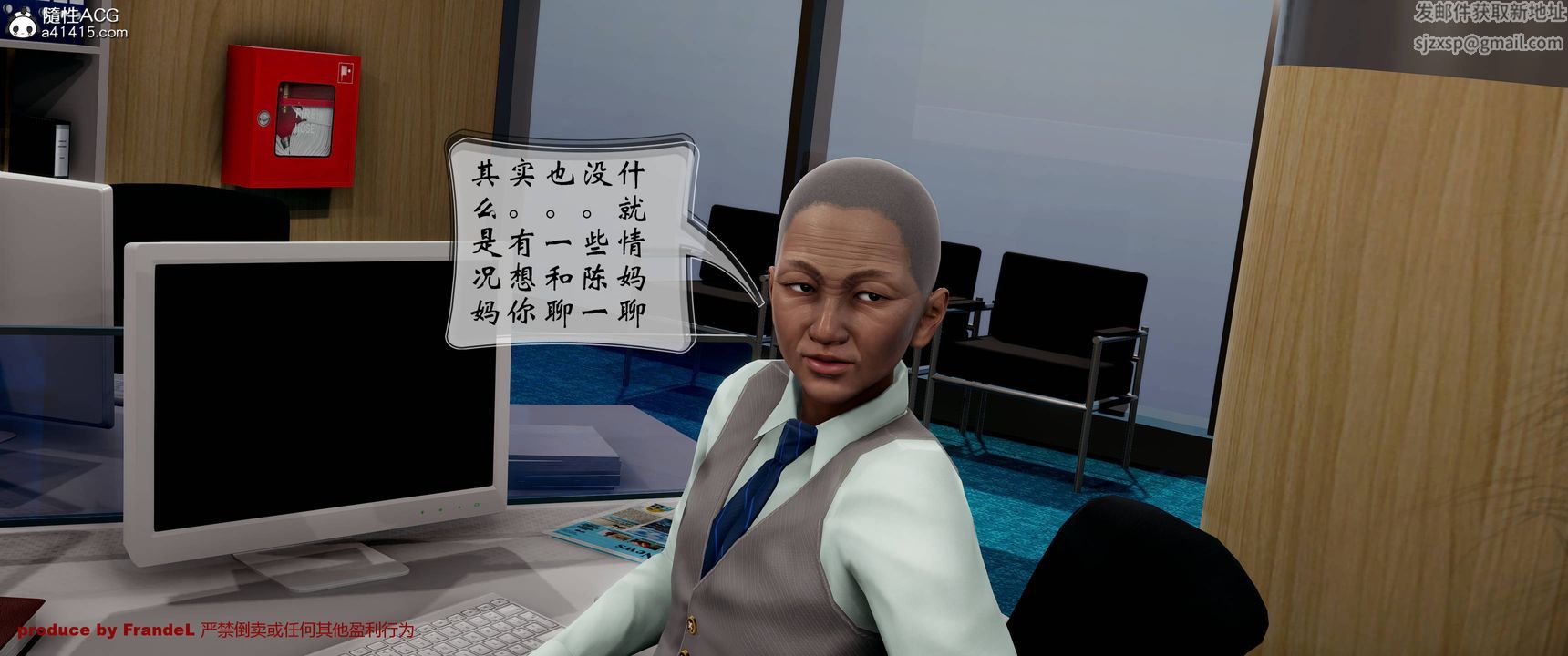 [3D]关于妈妈居然是丝袜足交技师这件事第03话