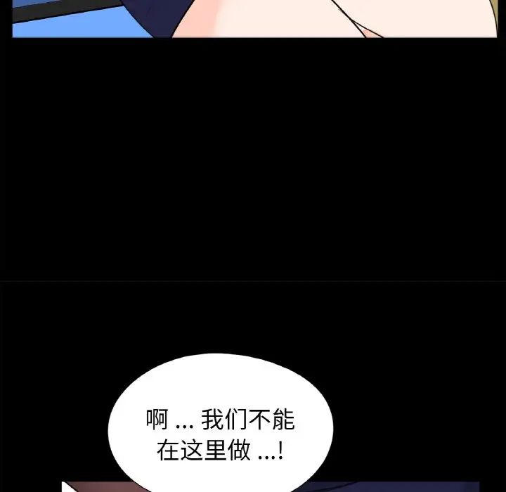 借子第29话