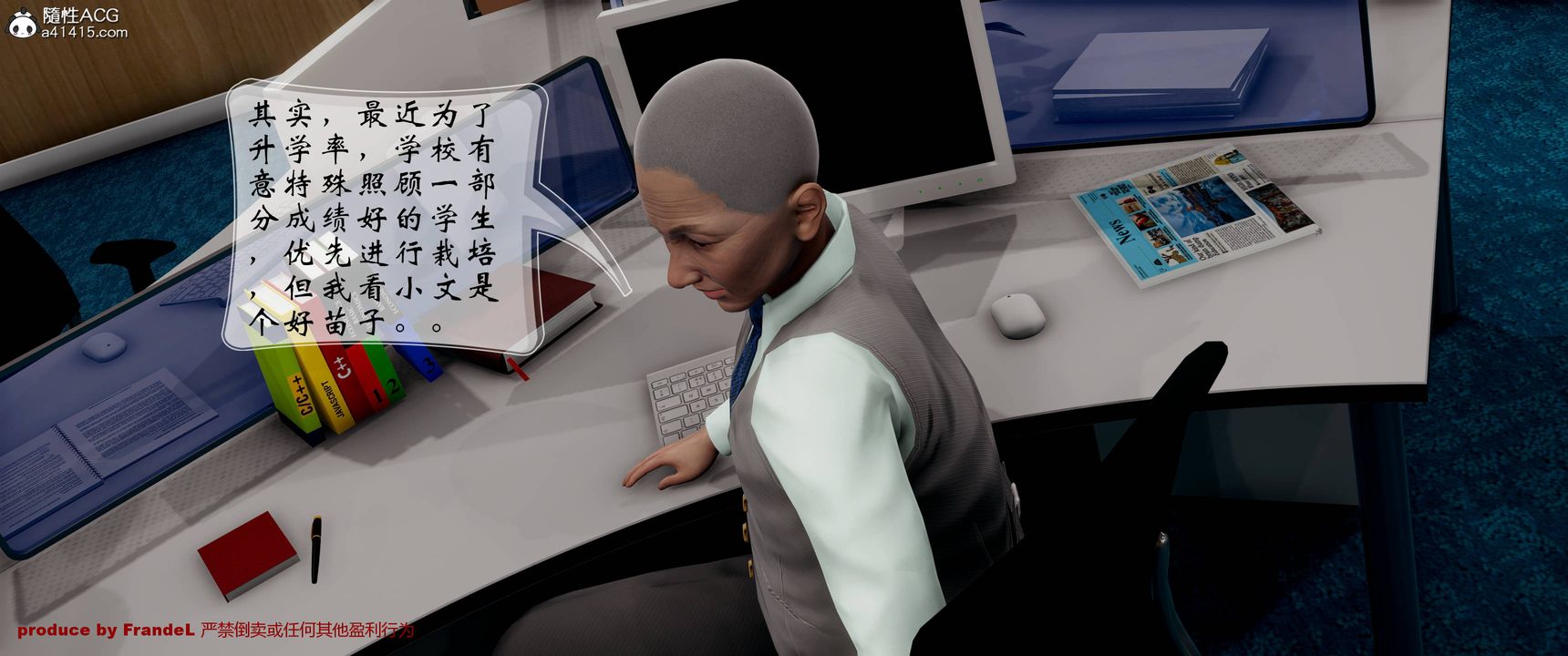 [3D]关于妈妈居然是丝袜足交技师这件事第03话