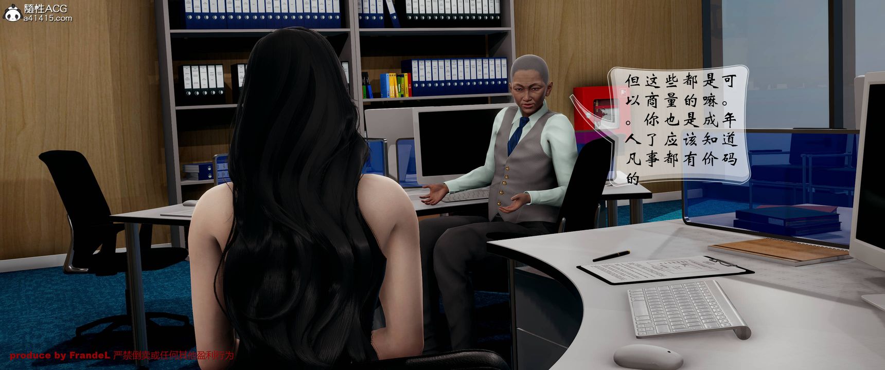 [3D]关于妈妈居然是丝袜足交技师这件事第03话