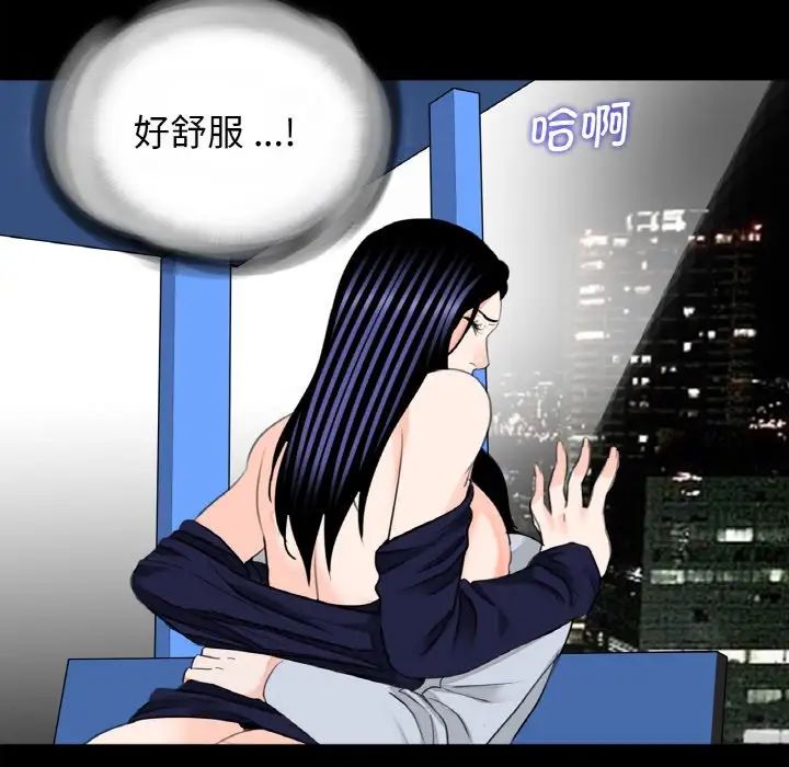 借子第29话