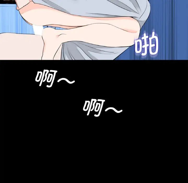 借子第29话