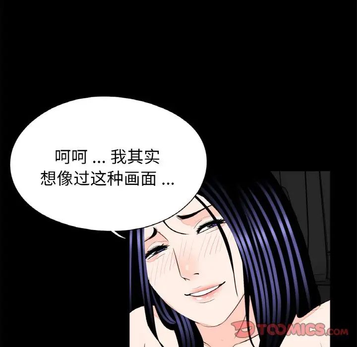 借子第29话