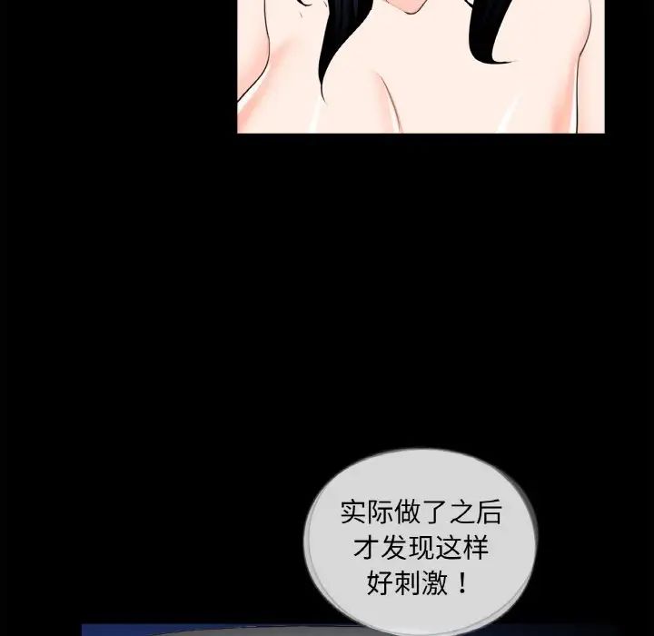 借子第29话