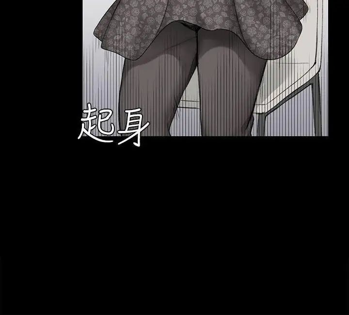 迎新小套房第7话-姐姐的爱抚之道