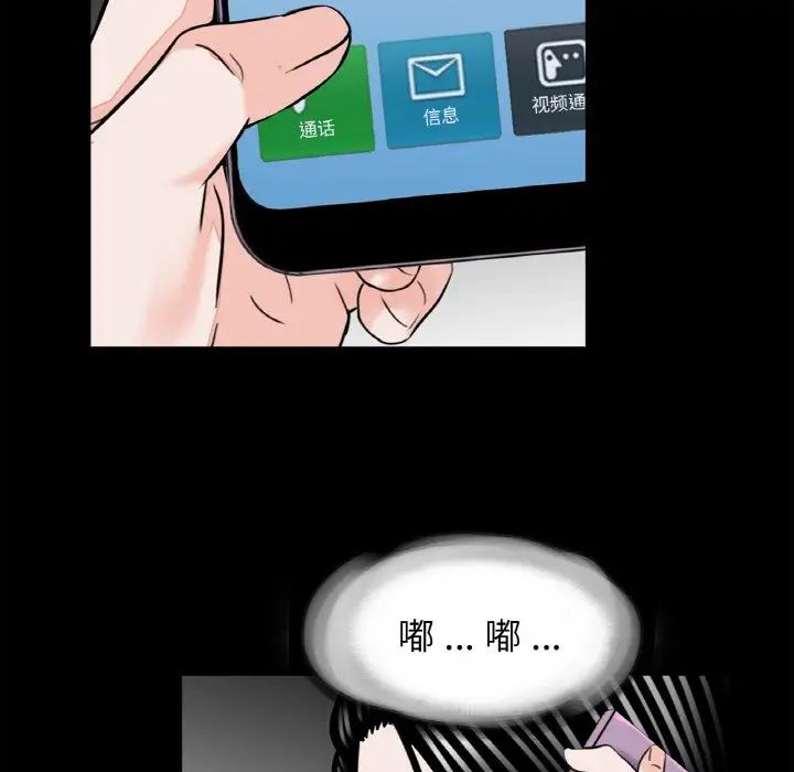 借子第30话