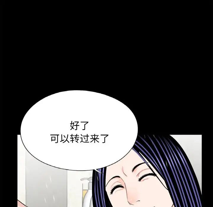借子第30话