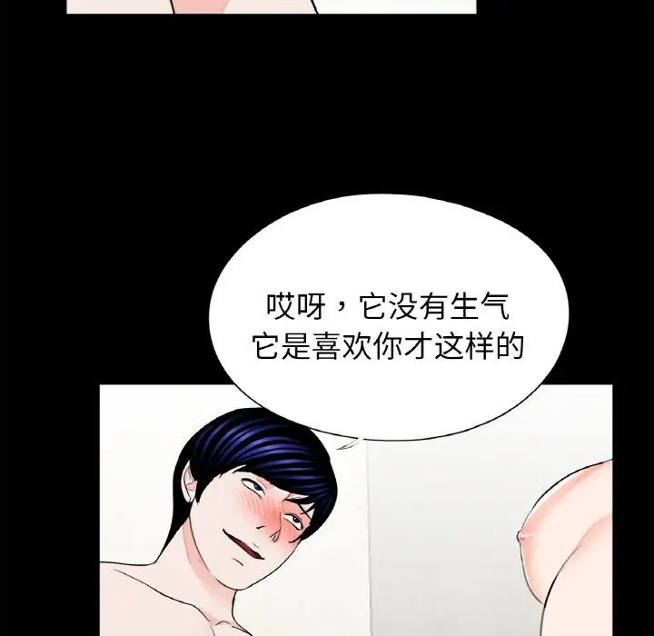 借子第30话