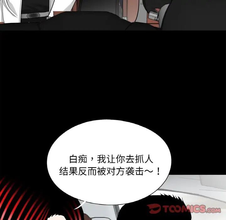 借子第30话