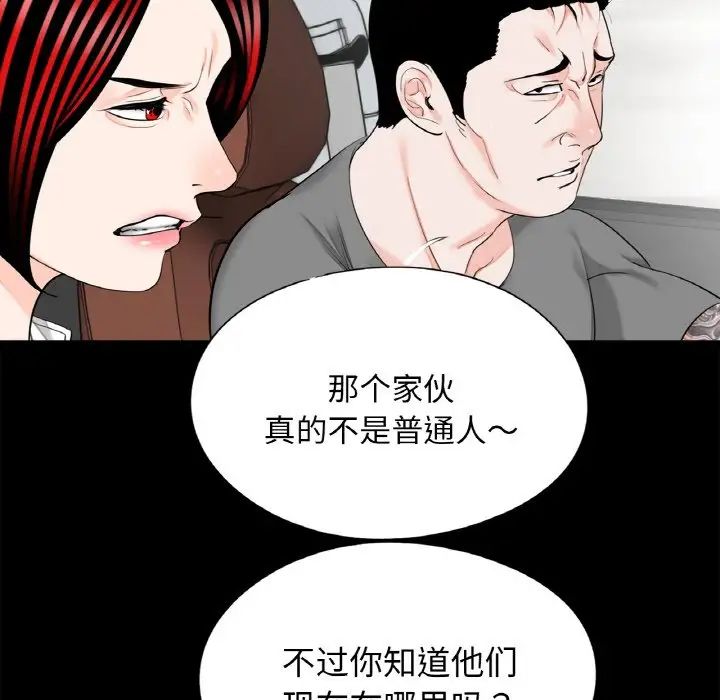借子第30话