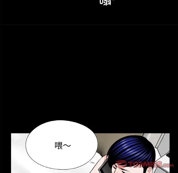 借子第30话