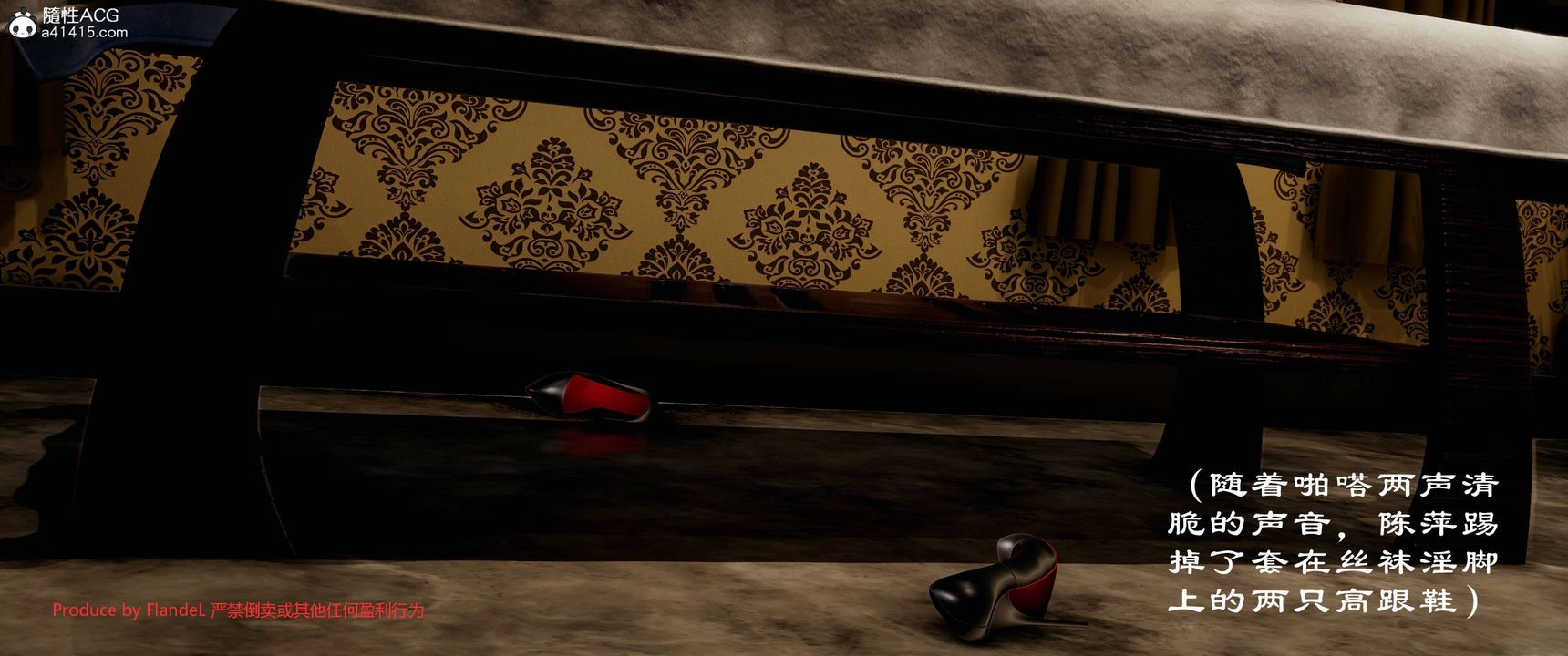 [3D]关于妈妈居然是丝袜足交技师这件事第05话