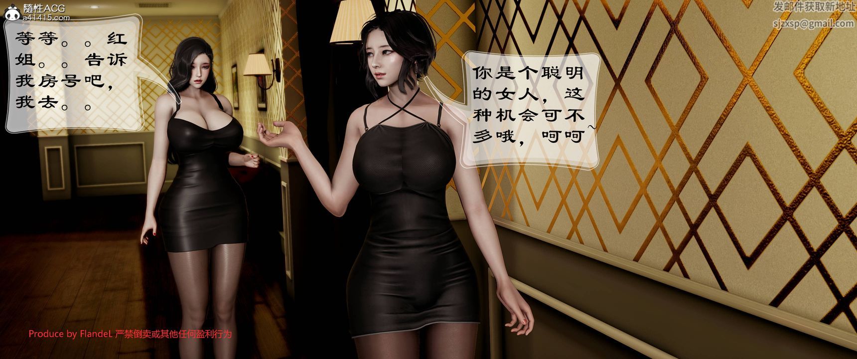 [3D]关于妈妈居然是丝袜足交技师这件事第05话