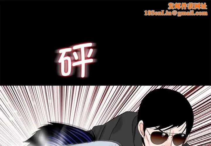 借子第31话