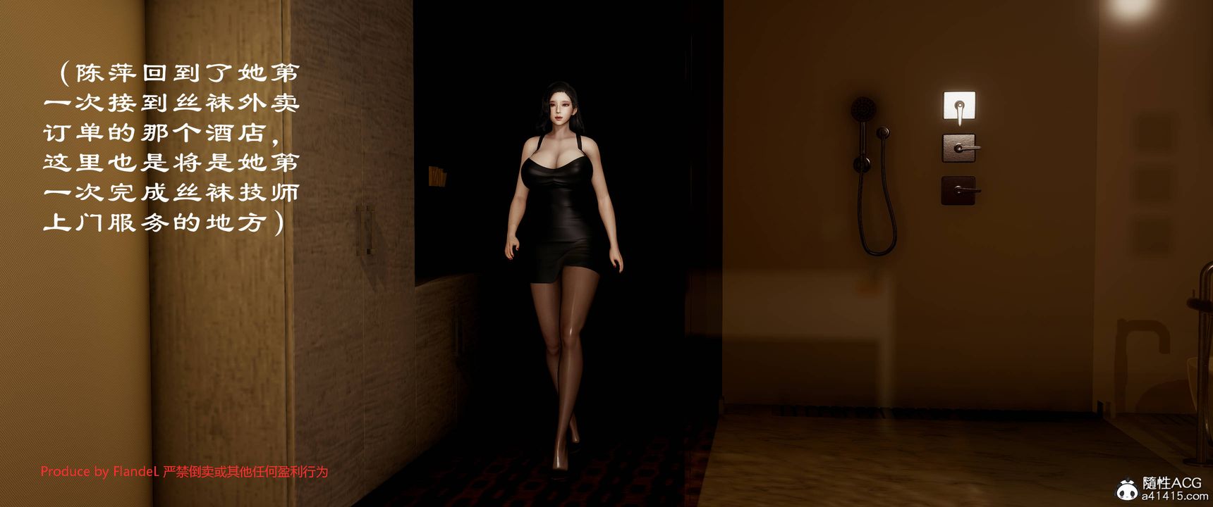 [3D]关于妈妈居然是丝袜足交技师这件事第05话