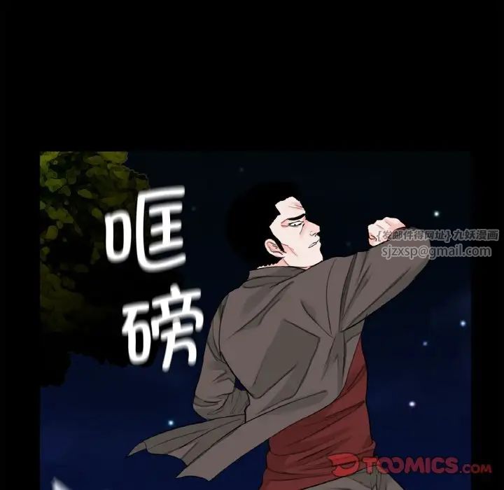 借子第31话