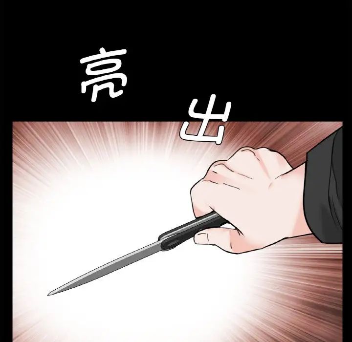 借子第31话