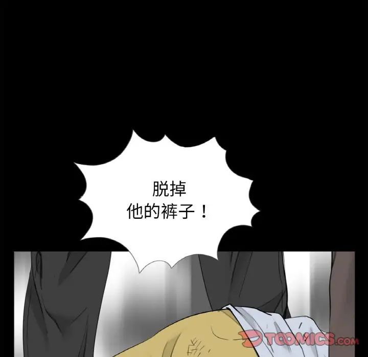 借子第31话