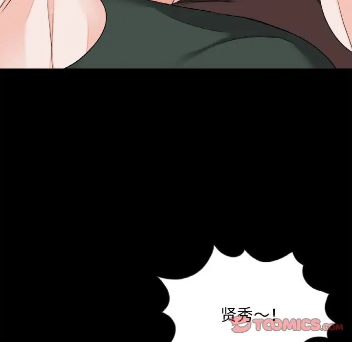 借子第31话