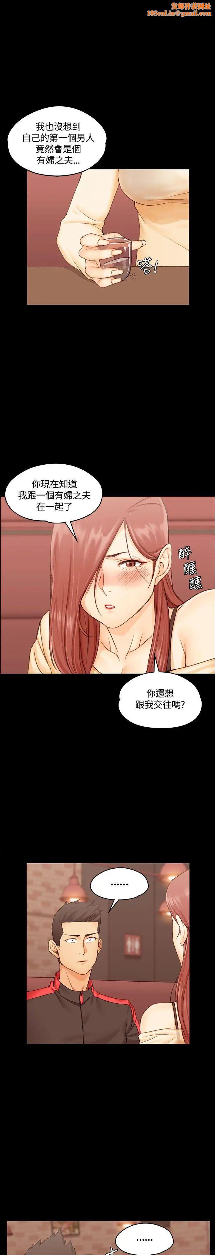 迎新小套房第11话-女高中生的诱惑