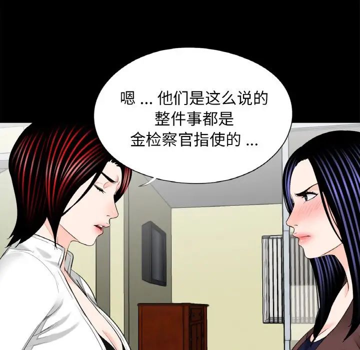 借子第31话