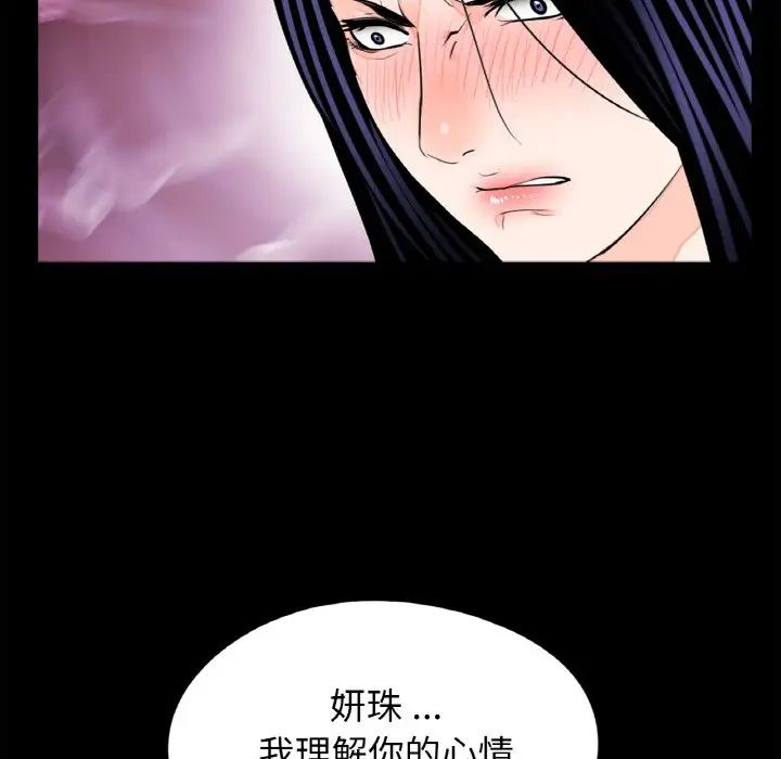 借子第31话