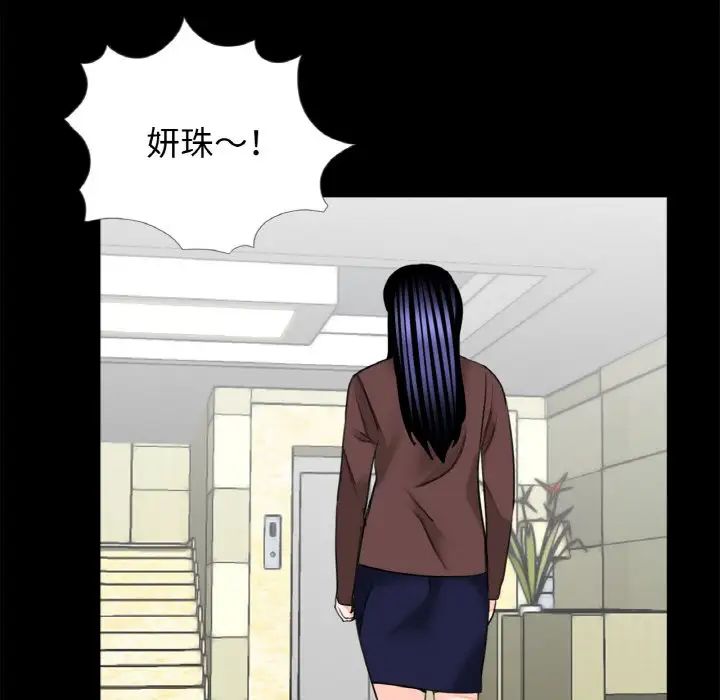 借子第31话