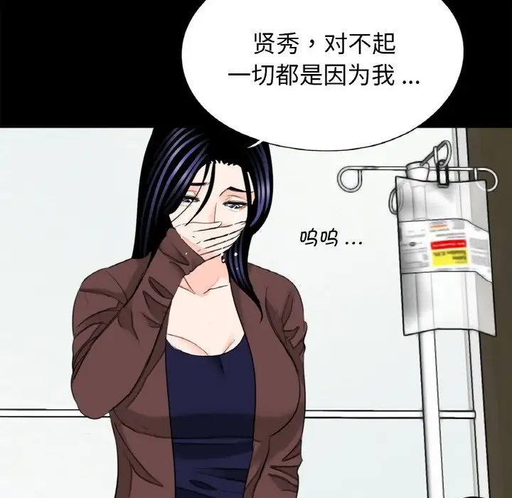 借子第31话