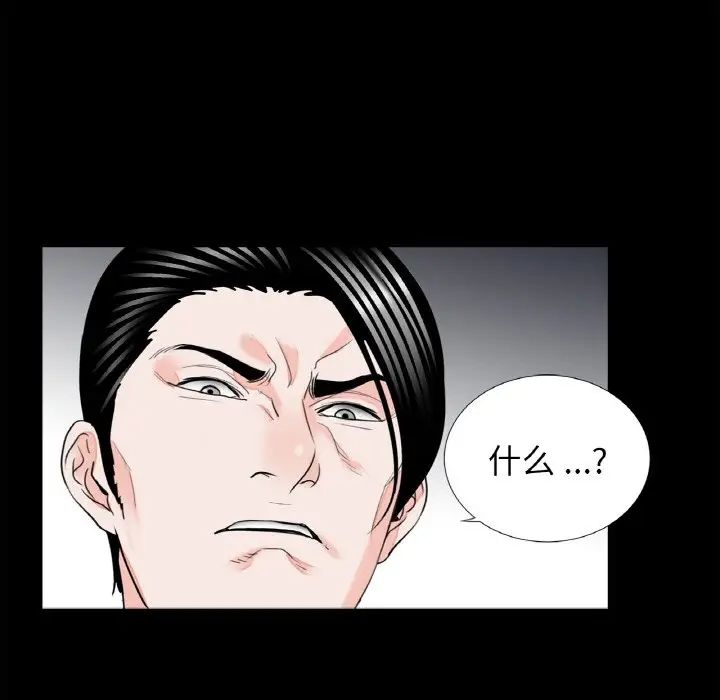 借子第31话