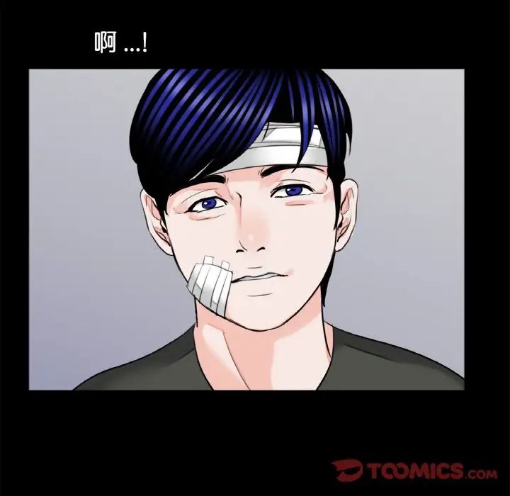 借子第31话