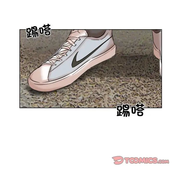 爱上属于别人的妳第29话