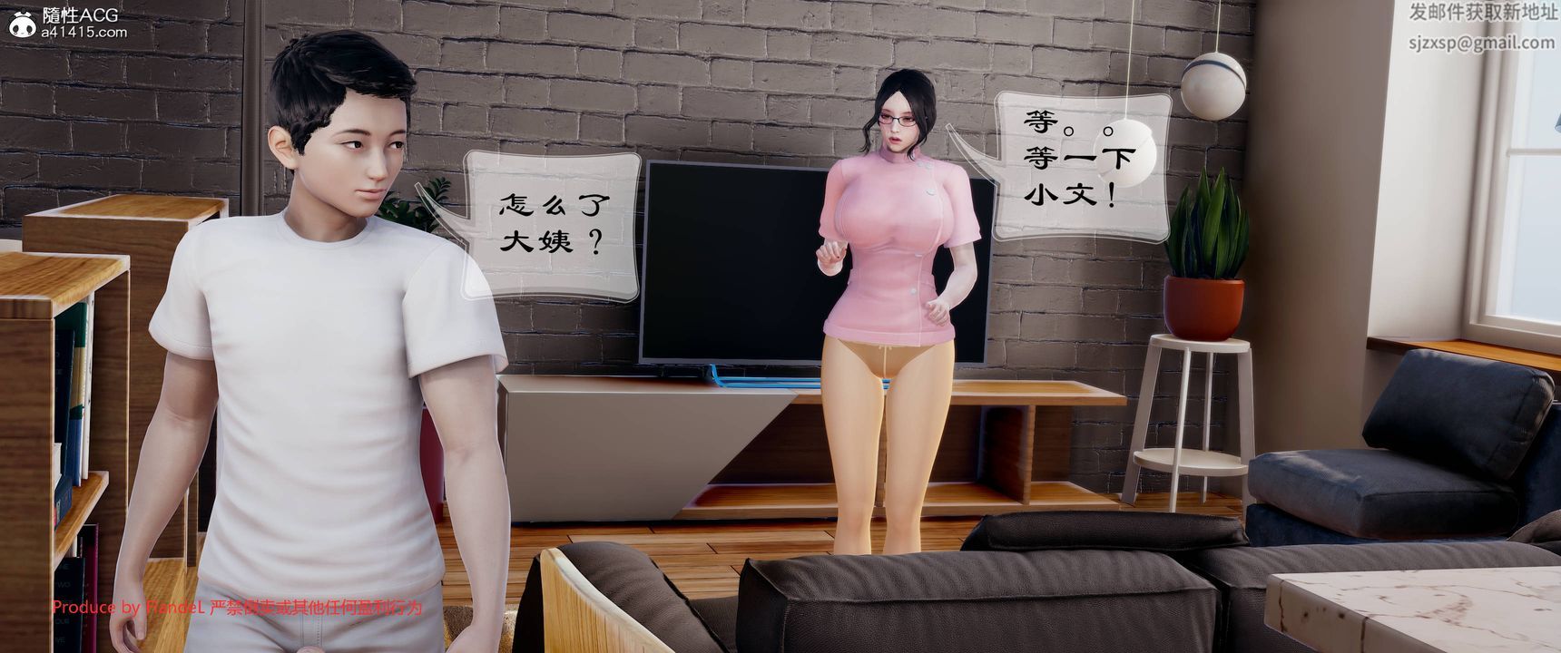 [3D]关于妈妈居然是丝袜足交技师这件事第08话