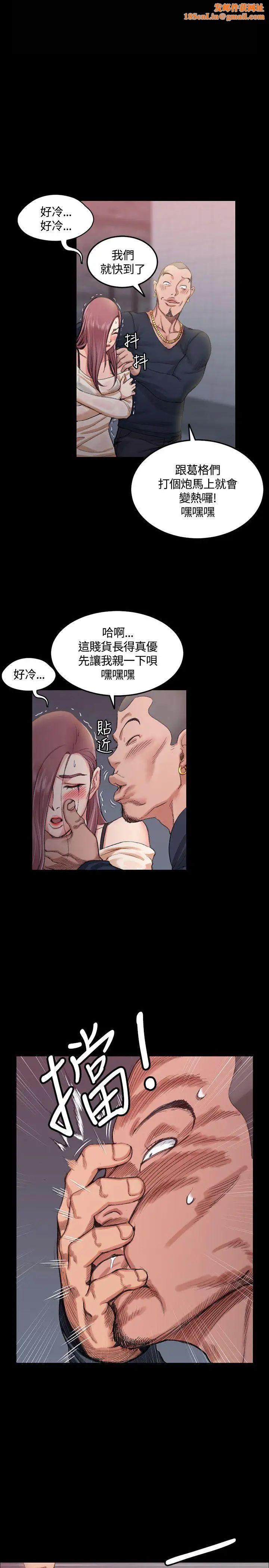迎新小套房第15话-8+9性骚扰(下)