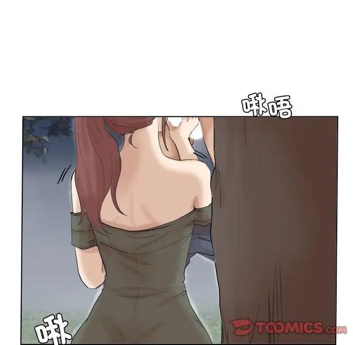 爱上属于别人的妳第30话