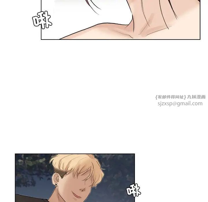 爱上属于别人的妳第30话