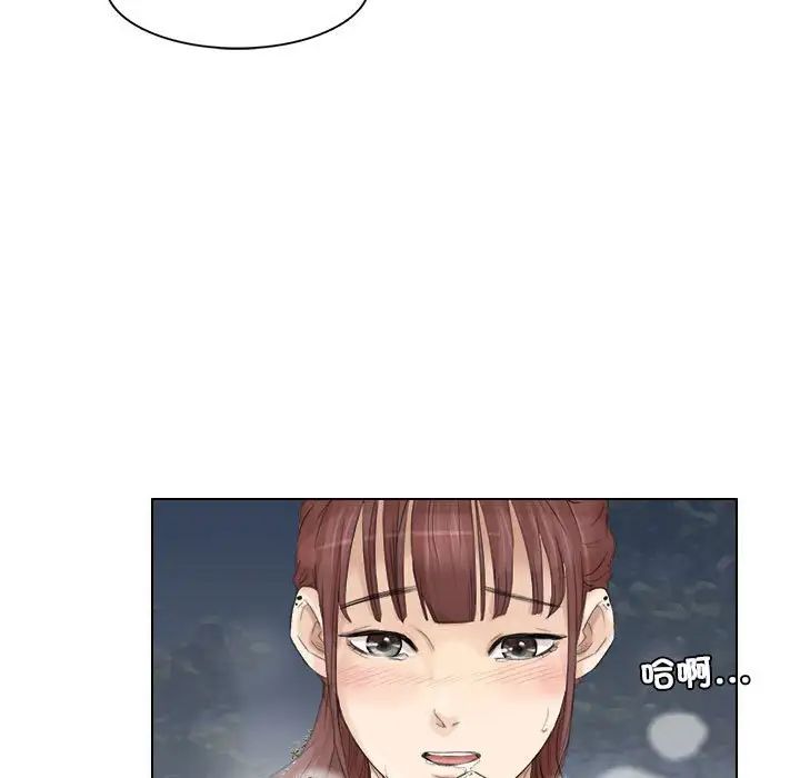 爱上属于别人的妳第30话