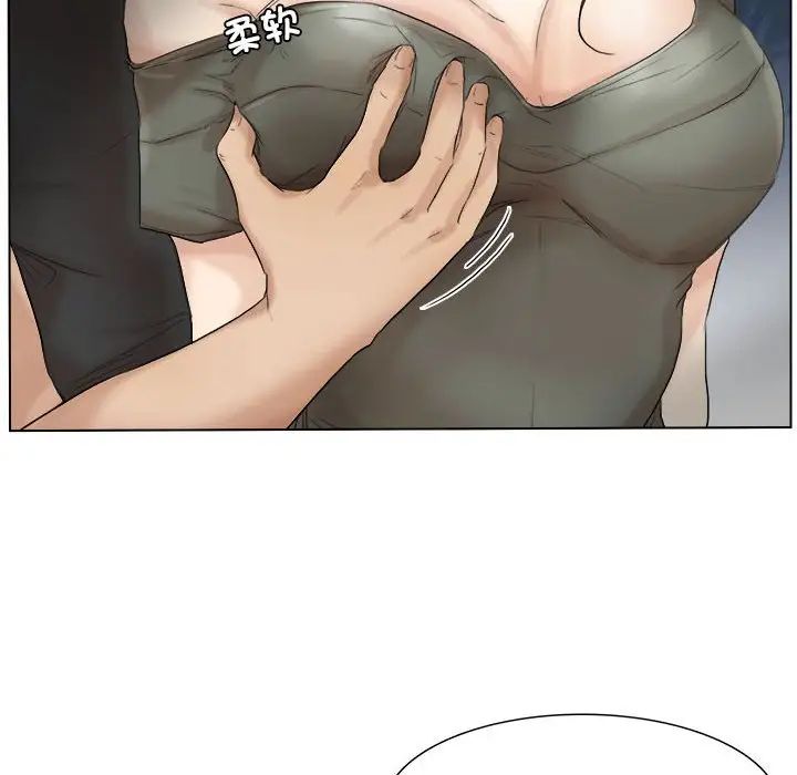 爱上属于别人的妳第30话