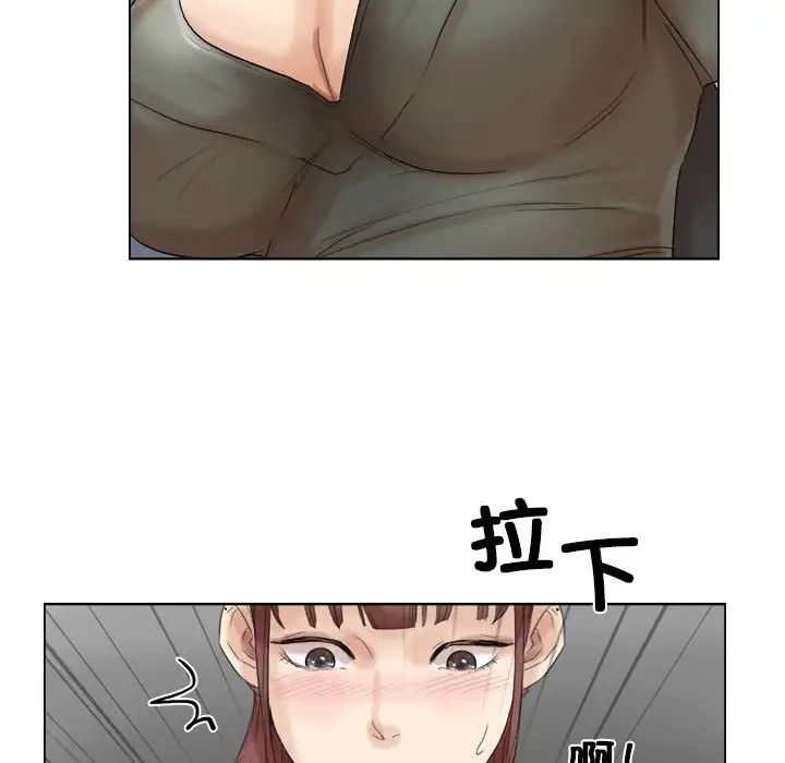 爱上属于别人的妳第30话