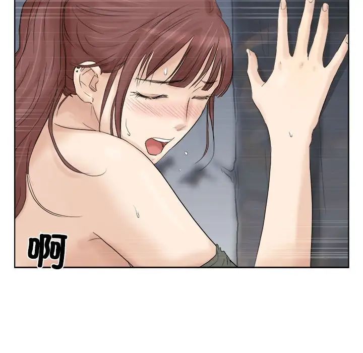 爱上属于别人的妳第30话