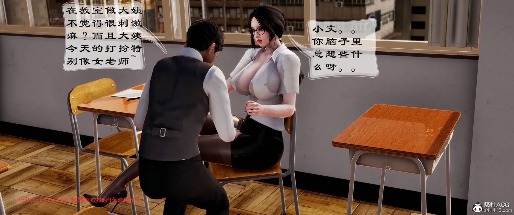 [3D]关于妈妈居然是丝袜足交技师这件事第09话