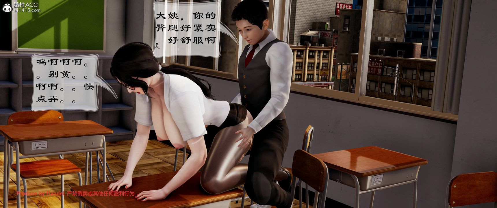 [3D]关于妈妈居然是丝袜足交技师这件事第09话