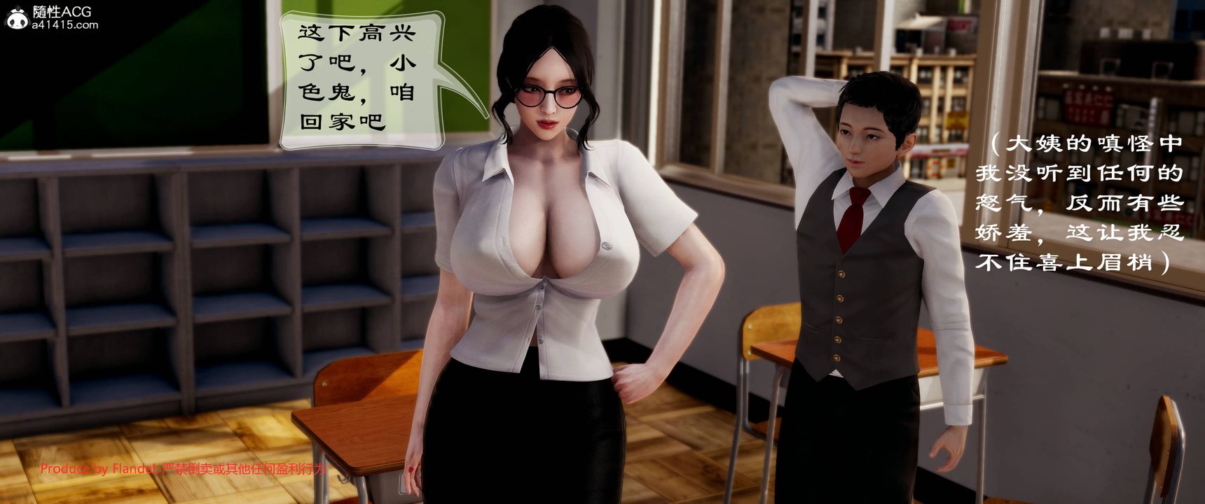 [3D]关于妈妈居然是丝袜足交技师这件事第10话