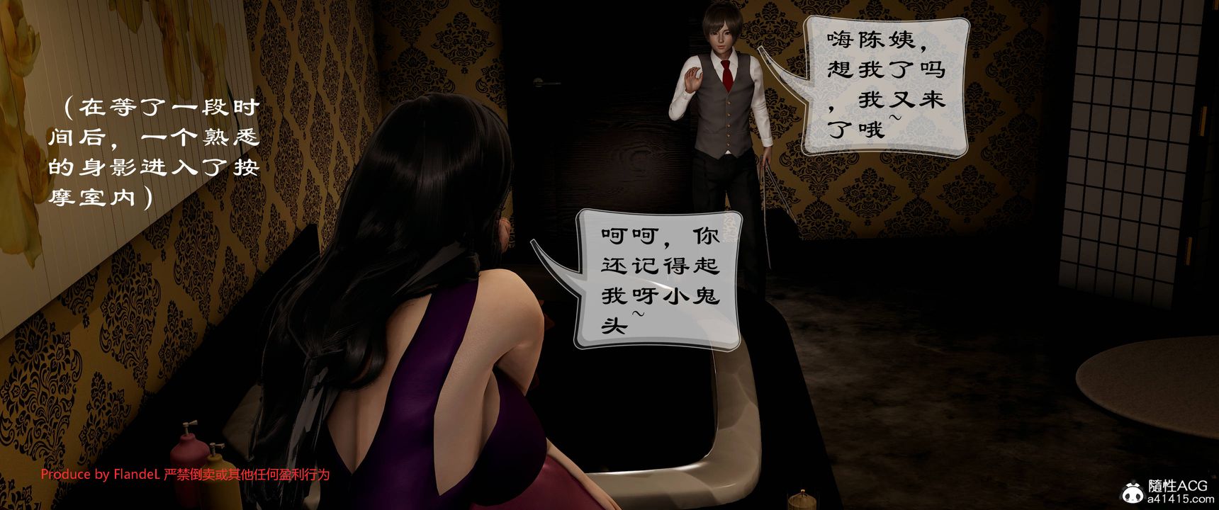 [3D]关于妈妈居然是丝袜足交技师这件事第10话